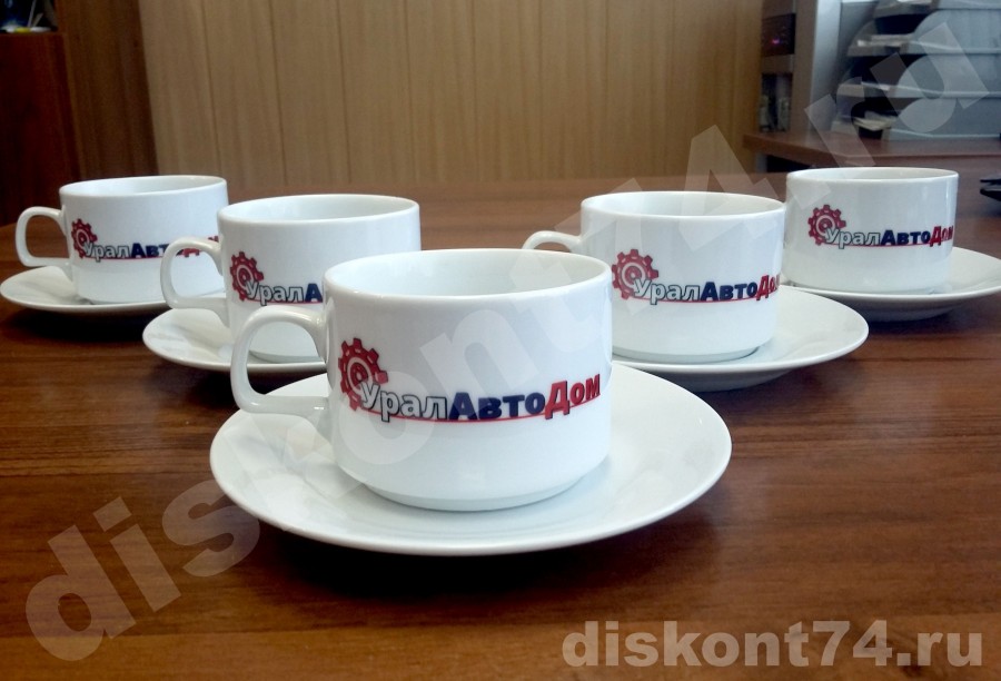 Чайная пара с фирменной символикой для организации в Челябинске