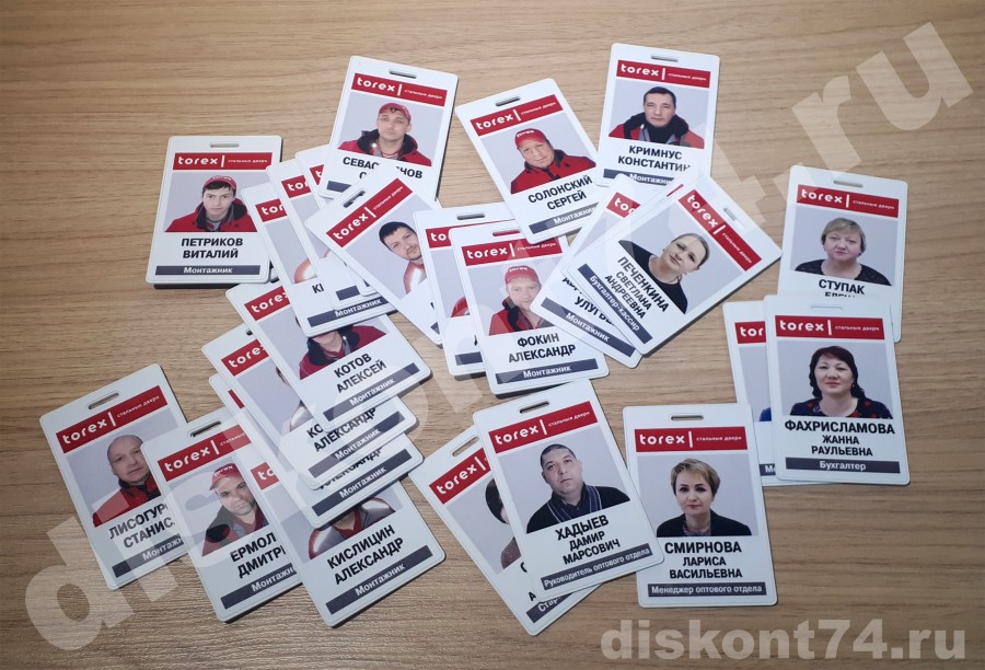Именные ключи-карты для сотрудников компании TOREX в Челябинске